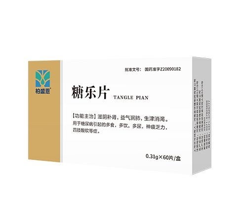 �����Ǻ��t(y��)ˎ���޹�˾-��ʢ�� �ǘ�(l��)Ƭ