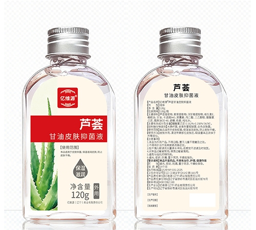 �|�SԴ���|����ˎ�I(y��)����؟(z��)�ι�˾-�|�SԴ �J�C����Ƥ�w�־�Һ