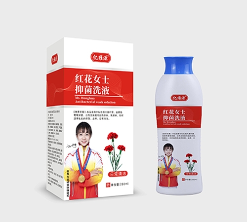 �|�SԴ���|����ˎ�I(y��)����؟(z��)�ι�˾-�|�SԴ �t��Ůʿ�־�ϴҺ