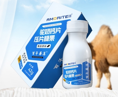 ��̷�/�����̷�/�I(y��ng)�B(y��ng)��/���׷۴��ӹ��N��oem�S������_�f(shu��)����(sh��)