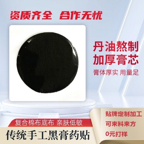 ��ˎ���ӹ�/�ڸ�ˎ/�����z��ˎ/�l(f��)���ˎ/�N��oem�����S������_�f����