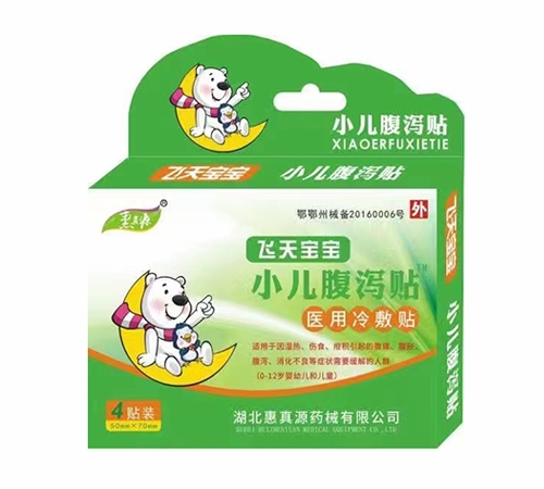 �����f(w��n)��Դˎ�I(y��)���޹�˾-�w�쌚��С�����a�N �t(y��)������N