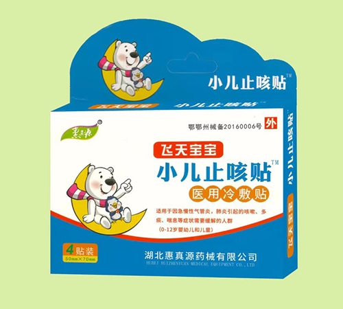 �����f(w��n)��Դˎ�I(y��)���޹�˾-�w�쌚�� С��ֹ���N �t(y��)������N