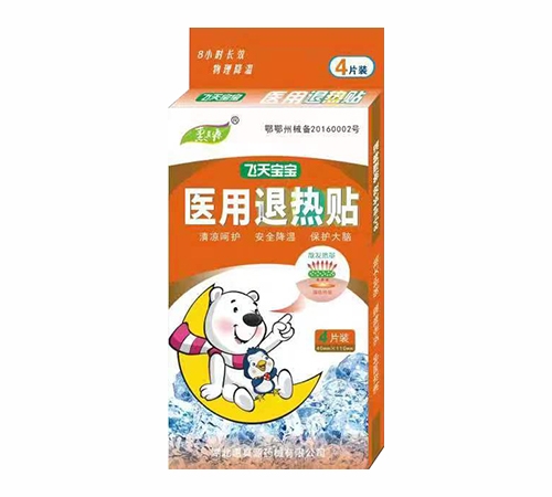 �����f��Դˎ�I(y��)���޹�˾-�w�쌚�� �t(y��)���˟��N