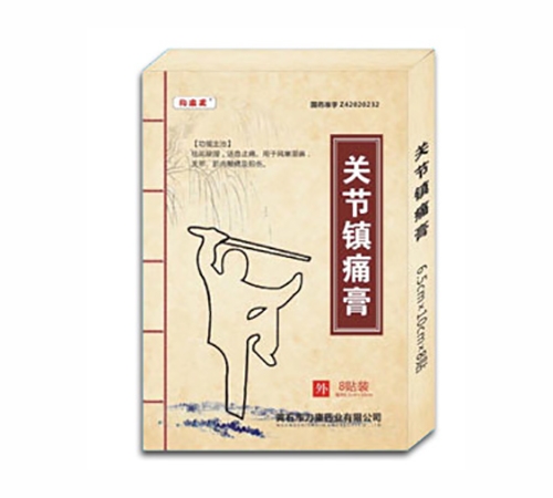 �����f(w��n)��Դˎ�I(y��)���޹�˾-�P(gu��n)��(ji��)�(zh��n)ʹ��