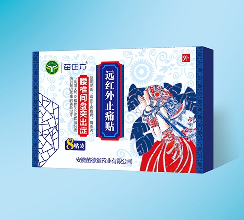 ����ʡ��(j��)��ˎ�I(y��)���޹�˾-������ �h(yu��n)�t��ֹʹ�N����׵��