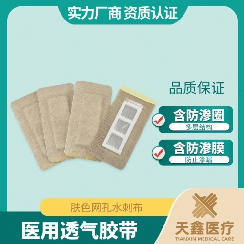 ɽ�|�����t(y��)���Ƽ����޹�˾-ˮ�̲��L�l�θ�ˎ���N����(n��i)�ӷָ�ʽ���BȦ