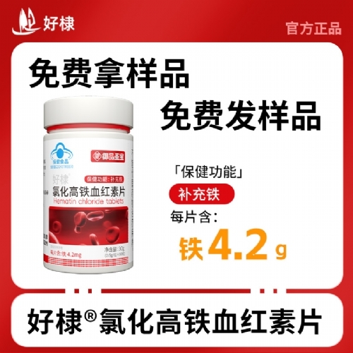 ��Ʒʥ���Ȼ����FѪ�t��Ƭ����_�f����