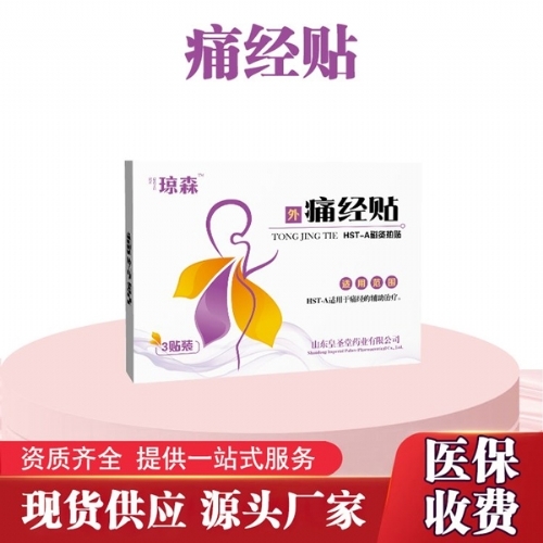 �l(f��)���N��ˎoem���ӹ� �D��ů�mʹ��(j��ng)�N����_�f(shu��)����