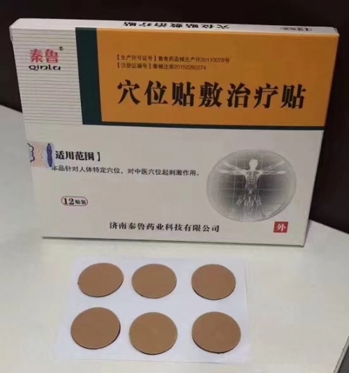 ��(j��)������ˎ�I(y��)�Ƽ����޹�˾-Ѩλ�N���ί��N�A��С�N�R����W(w��ng)�И�(bi��o)