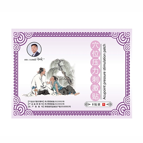 ���u�и��^(q��)���������t(y��)ˎ�Ƽ���-Ѩλ�����̼��N�����Y�N��