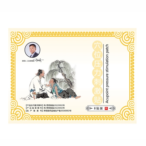 ���u�и��^(q��)���������t(y��)ˎ�Ƽ���-Ѩλ�����̼��N�����a�N��