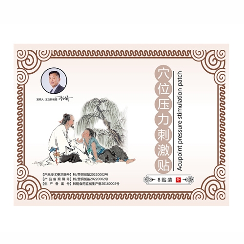 ���u�и��^(q��)����(l��i)�����t(y��)ˎ�Ƽ���-Ѩλ�����̼��N���ʱ��N��