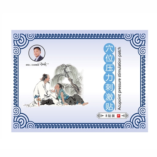 ���u�и��^(q��)���������t(y��)ˎ�Ƽ���-Ѩλ�����̼��N����ð�N��