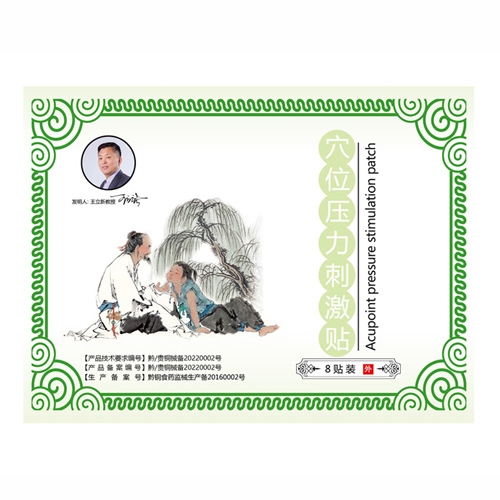 ���u�и��^(q��)���������t(y��)ˎ�Ƽ���-Ѩλ�����̼��N�������N��