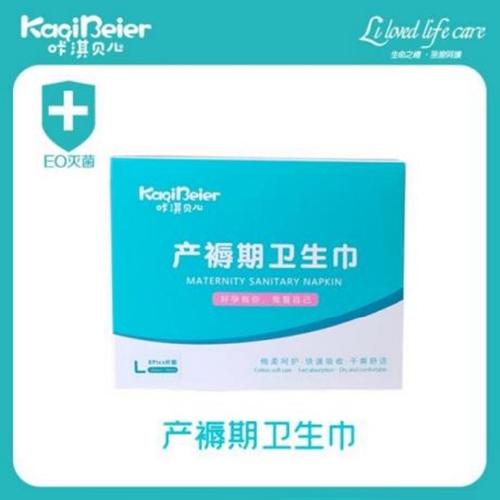 Ȫ����������׃���Ʒ���޹�˾-���ؐ�� �a(ch��n)�����l(w��i)����