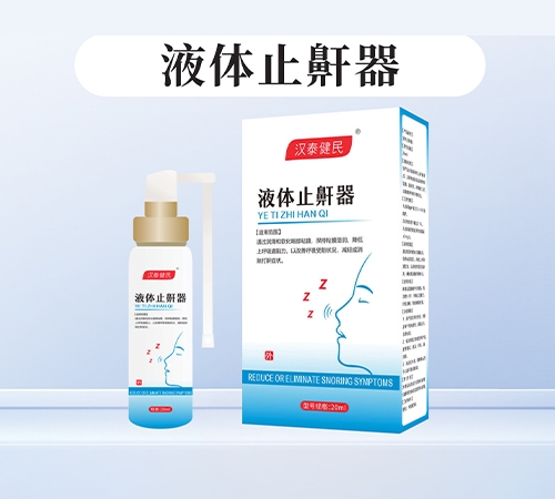 �h̩����® Һ�wֹ����(oem/odm���(l��i)��е����)