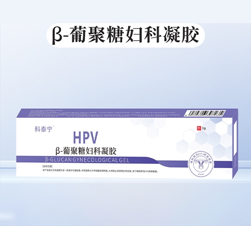 ����h̩�t(y��)ˎ���޹�˾-��̩��™ ��hpv��-�Ͼ��ǋD�����z
