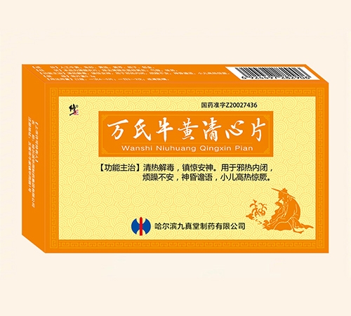 �����Iͬһ��ˎ�I(y��)���޹�˾/�����I��������ˎ���޹�˾-���� �f��ţ�S����Ƭ