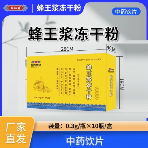 ���տ�����ˎ�Ƽ����޹�˾-������ˎ �����{���ɷ�