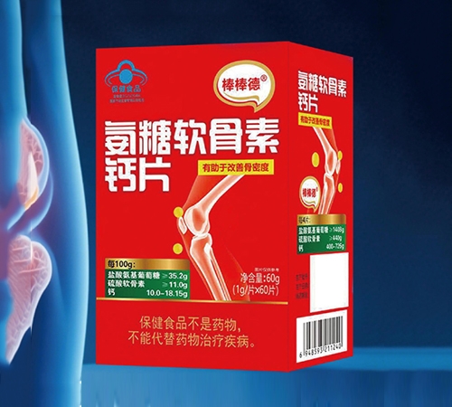 ������®����ܛ�����}Ƭ(ɽ������������Ƽ����޹�˾,ˎƷ�W(w��ng)�t(y��)ˎ����)