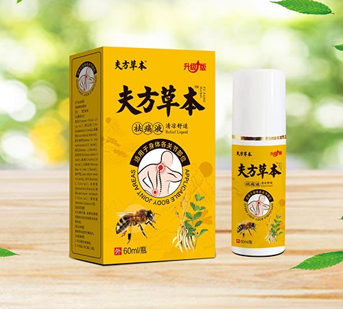 �򷽲ݱ���ʹҺ