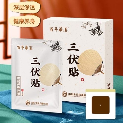 ���������N��ˎ�N���{(di��o)��Ѩλ�N����_�f(shu��)����(sh��)