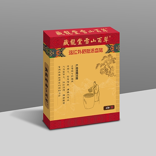 ��ɽ�в���?zh��)�����Ƽ����޹��?����?zh��)�ѩɽ�ٲ��h(yu��n)�t������Ѫ�N