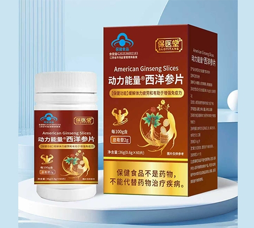 �����ʺ���(sh��)�I(y��)�ɷ����޹�˾-��(d��ng)������������Ƭ