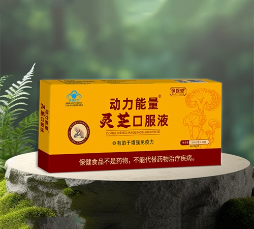 �����ʺ����I(y��)�ɷ����޹�˾-�������� �`֥�ڷ�Һ