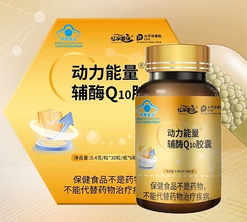 �����ʺ����I(y��)�ɷ����޹�˾-�����������oøQ10�z��