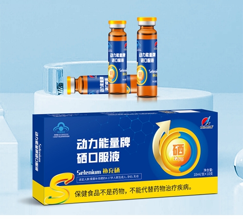 �����ʺ����I(y��)�ɷ����޹�˾-�������������ڷ�Һ