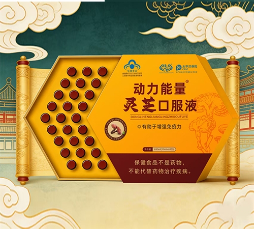 �����ʺ����I(y��)�ɷ����޹�˾-�������� �`֥�ڷ�Һ