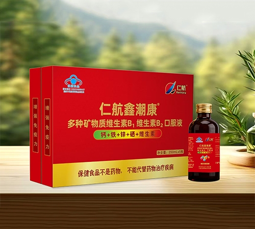 �����ʺ���(sh��)�I(y��)�ɷ����޹�˾-�ʺ��γ��� ��N�S����B1�S����B2�ڷ�Һ