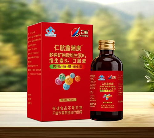 �ʺ��γ�����N�S����B1�S����B2�ڷ�Һ