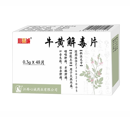 �������\ˎ�I(y��)���޹�˾-�������\®ţ�S�ⶾƬ���t(y��)������ˎ��