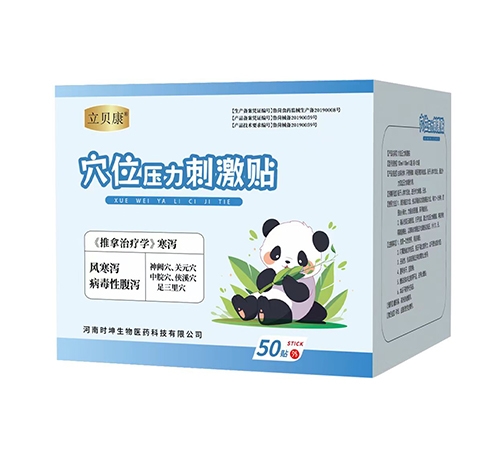 ���������t(y��)ˎ�Ƽ����޹�˾-��ؐ�� Ѩλ�����̼��N-���a