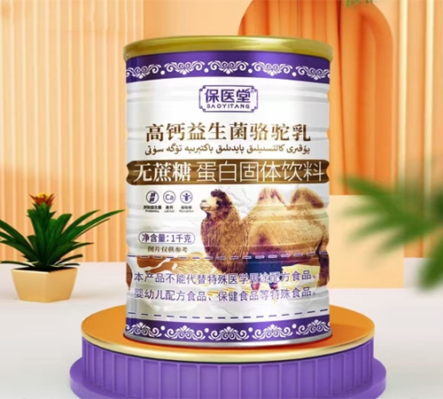 �����ʺ���(sh��)�I(y��)�ɷ����޹�˾-���t(y��)�ø��}����������o(w��)����