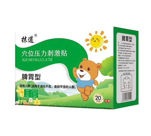 Ĩ�� Ѩλ�����̼��N��Ƣθ�ͣ�