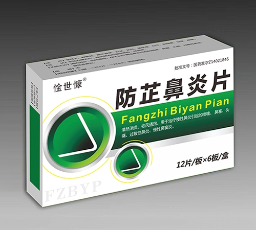 ����ʡ������ˎ�I(y��)���޹�˾-���Ʊ���Ƭ