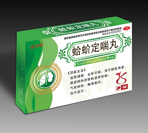 ����ʡ������ˎ�I(y��)���޹�˾-��򻶨����