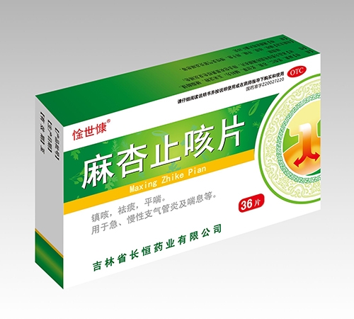 ����ʡ������ˎ�I(y��)���޹�˾-����ֹ��Ƭ