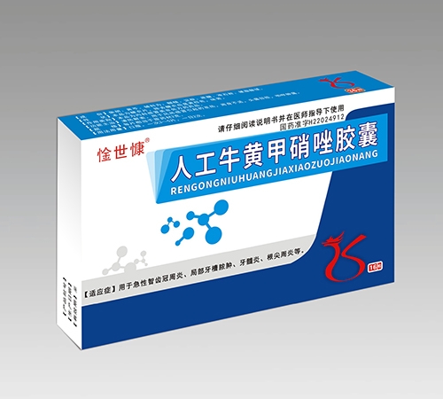 ����ʡ������ˎ�I(y��)���޹�˾-�˹�ţ�S�������z��