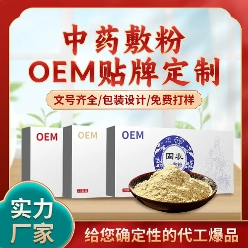 ���պ����t(y��)����е���޹�˾-��ˎ�۰�oem�N�ƴ��ӹ��S�ҿɁ����Y�|(zh��)ȫ�l(f��)���