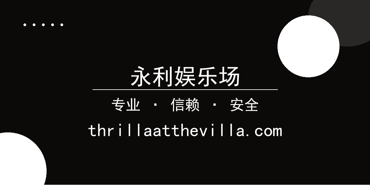 永利娱乐场 - 《阿凡达2》全球首映引爆社交媒体，电影评价与票房预期再创新高 配图1